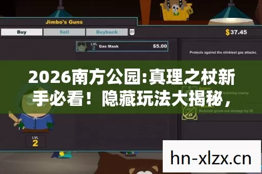 2026南方公园图片