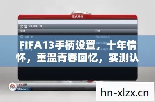 实测认证超实用技巧大公开图片