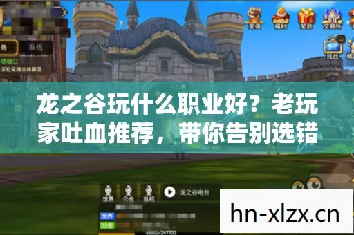 带你告别选错职业的坑图片