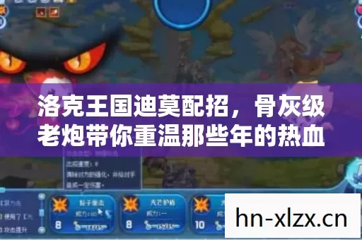 骨灰级老炮带你重温那些年的热血与回忆图片