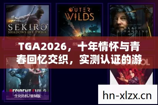 实测认证的游戏盛宴你看过吗图片