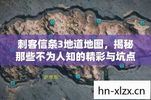 揭秘那些不为人知的精彩与坑点图片