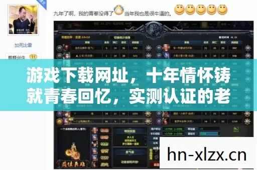 实测认证的老玩家避坑指南图片