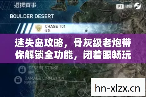骨灰级老炮带你解锁全功能图片