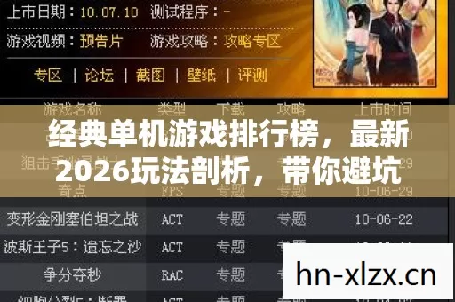 最新2026玩法剖析图片
