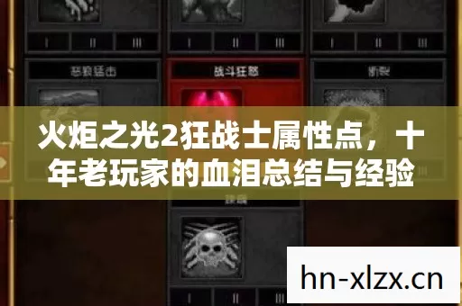 十年老玩家的血泪总结与经验分享图片
