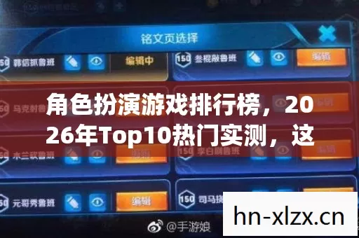 2026年Top10热门实测图片