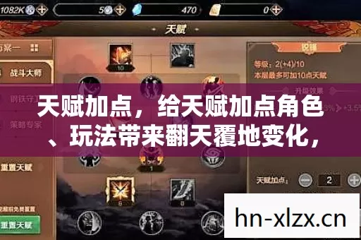 玩法带来翻天覆地变化图片