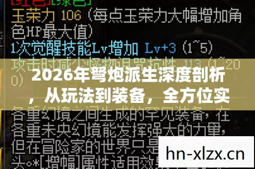 全方位实用指南与痛点解决方案图片