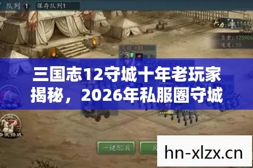 2026年私服圈守城新思路与痛点解决方案图片