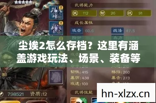 这里有涵盖游戏玩法图片