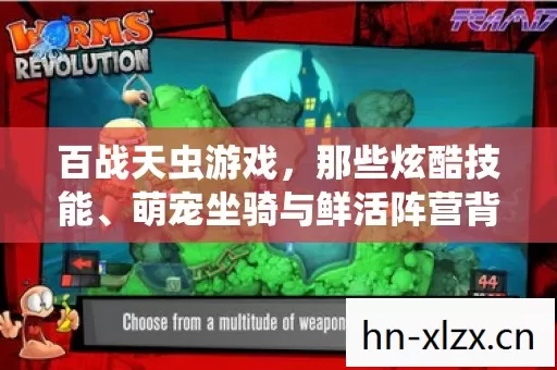 萌宠坐骑与鲜活阵营背后的真实体验图片