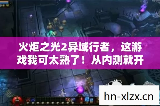 今天就跟大家唠唠我的那些血泪史图片