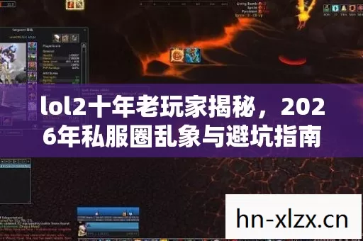 2026年私服圈乱象与避坑指南图片