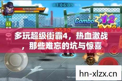 那些难忘的坑与惊喜图片