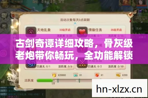 骨灰级老炮带你畅玩图片