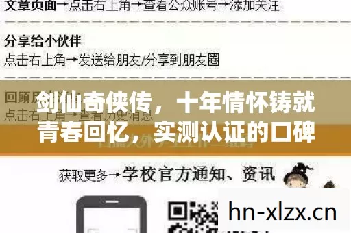 实测认证的口碑服避坑指南图片