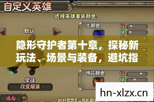 避坑指南与疑问解答图片