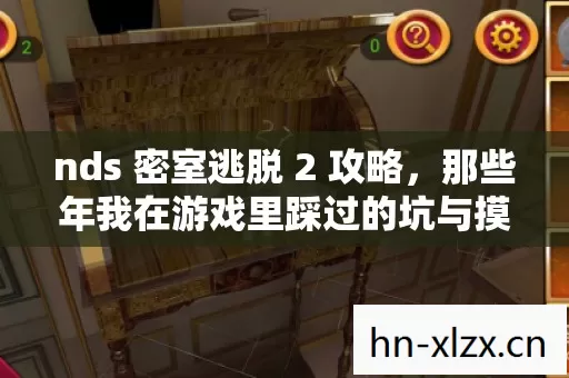 那些年我在游戏里踩过的坑与摸出的野路子图片