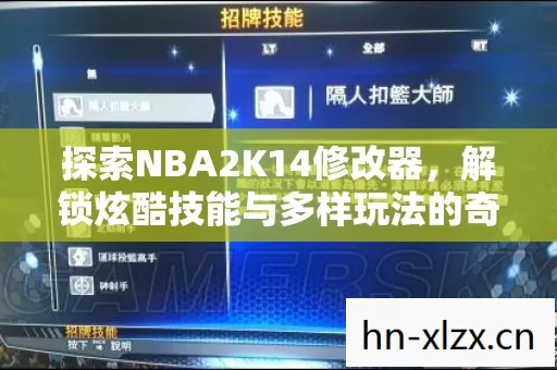 解锁炫酷技能与多样玩法的奇妙之旅图片