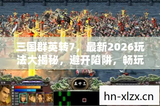 最新2026玩法大揭秘图片