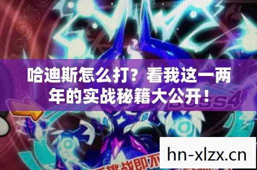 看我这一两年的实战秘籍大公开图片