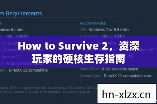 How to Survive 2图片