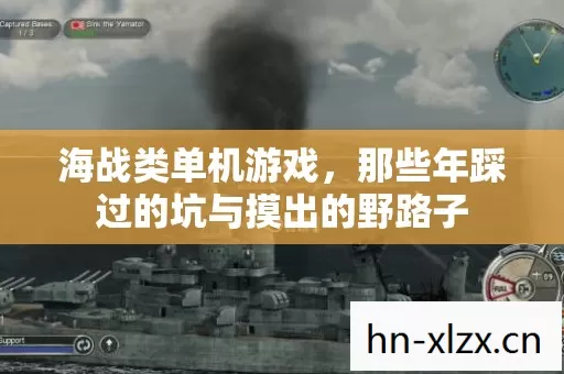 那些年踩过的坑与摸出的野路子图片