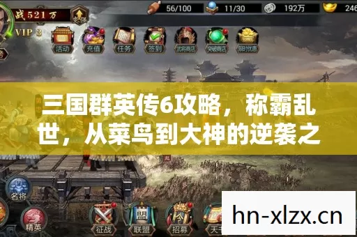 从菜鸟到大神的逆袭之路图片