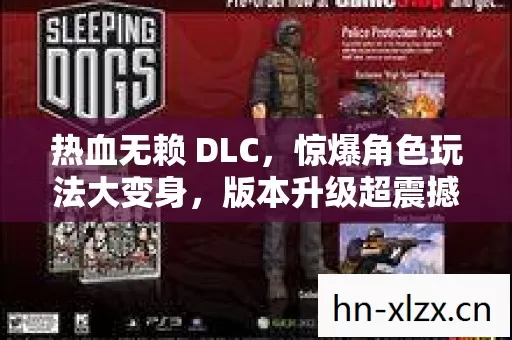 惊爆角色玩法大变身图片