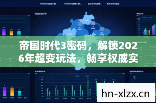 解锁2026年超变玩法图片