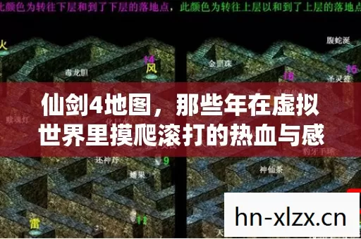 那些年在虚拟世界里摸爬滚打的热血与感动图片