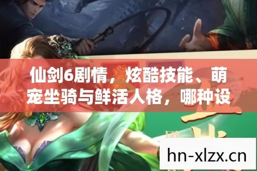 哪种设定最合核心调性图片
