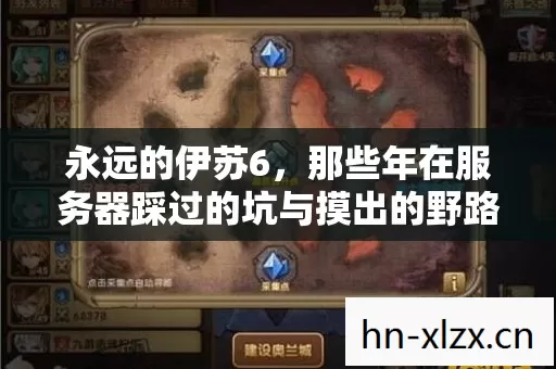 那些年在服务器踩过的坑与摸出的野路子图片
