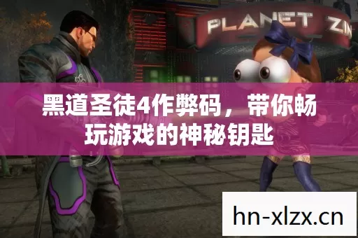 带你畅玩游戏的神秘钥匙图片