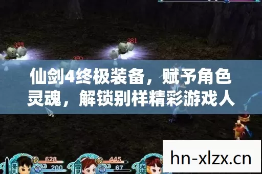 解锁别样精彩游戏人生图片