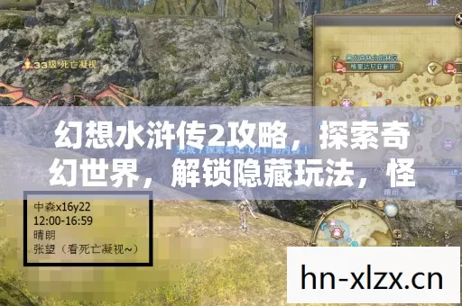 怪物掉落装备超刺激图片