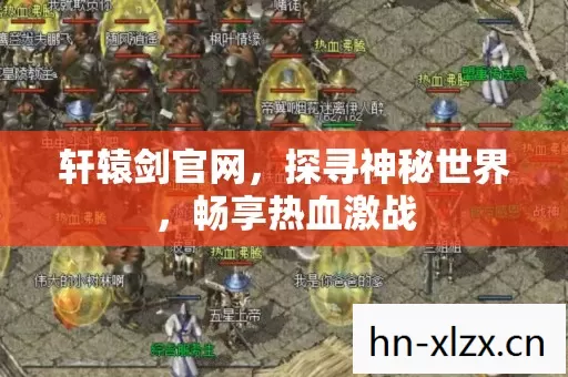 探寻神秘世界图片