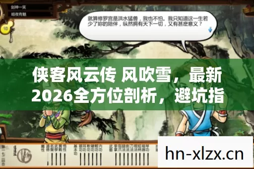 最新2026全方位剖析图片