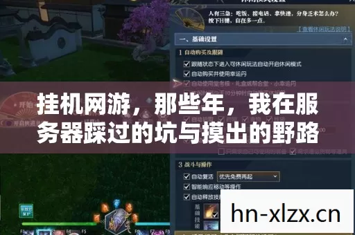 我在服务器踩过的坑与摸出的野路子图片