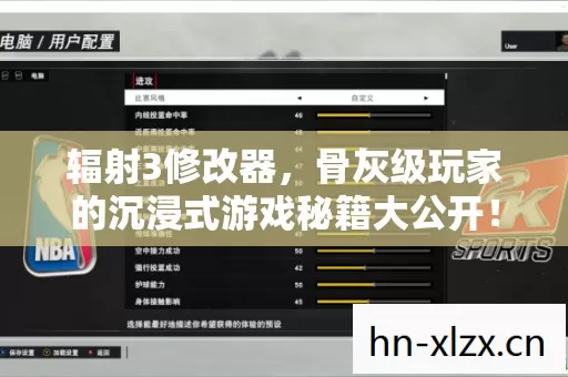 骨灰级玩家的沉浸式游戏秘籍大公开图片