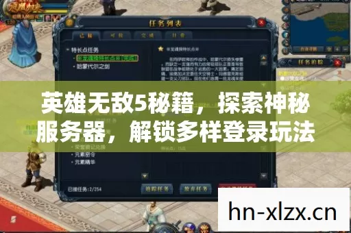解锁多样登录玩法与鲜活人格图片