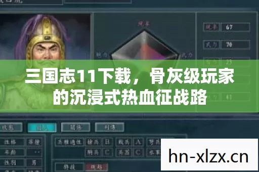 骨灰级玩家的沉浸式热血征战路图片