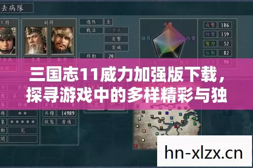 探寻游戏中的多样精彩与独特体验图片