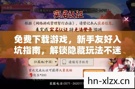 解锁隐藏玩法不迷路图片
