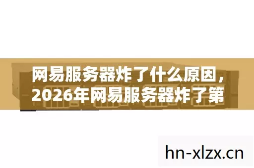 背后藏着一个让整个游戏圈窒息的真相图片