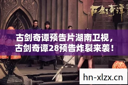 3大悬念让百万玩家彻夜难眠图片