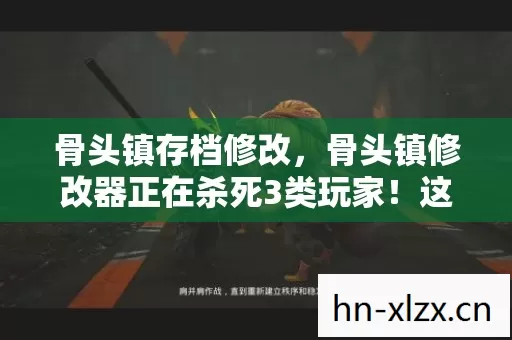 这场游戏革命背后藏着什么惊天秘密图片