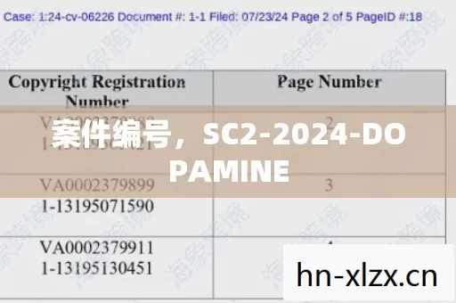 案件编号,SC2-2024-DOPAMINE 案件编号,SC2-2024-DOPAMINE