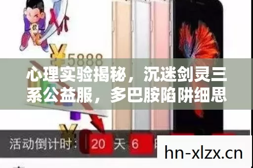 沉迷剑灵三系公益服图片